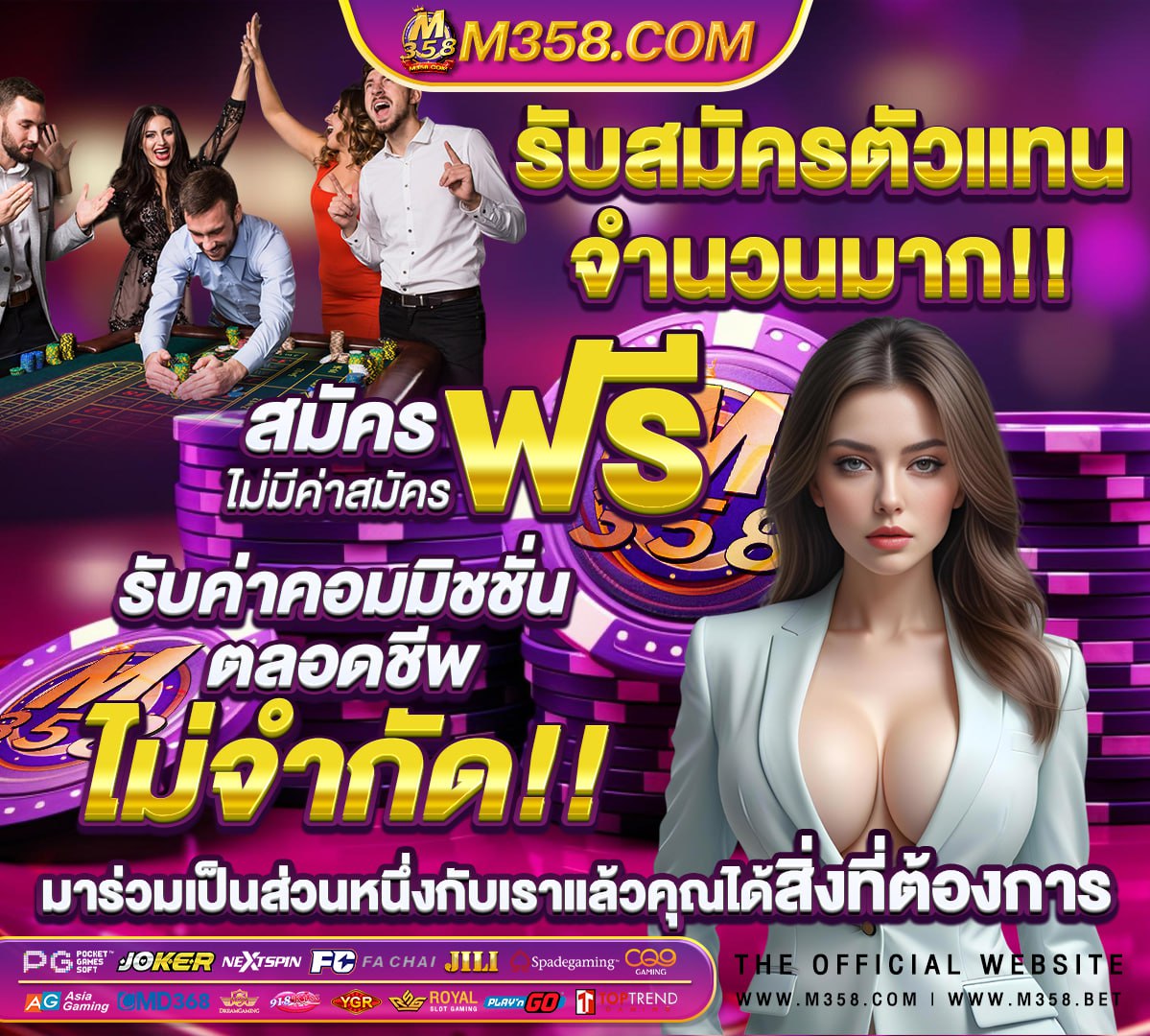 สล็อต เครดิตฟรี แค่สมัคร